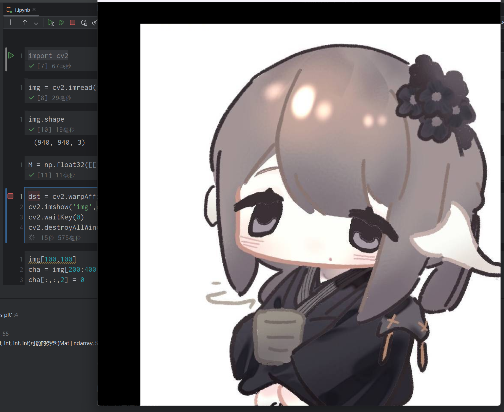 alt text